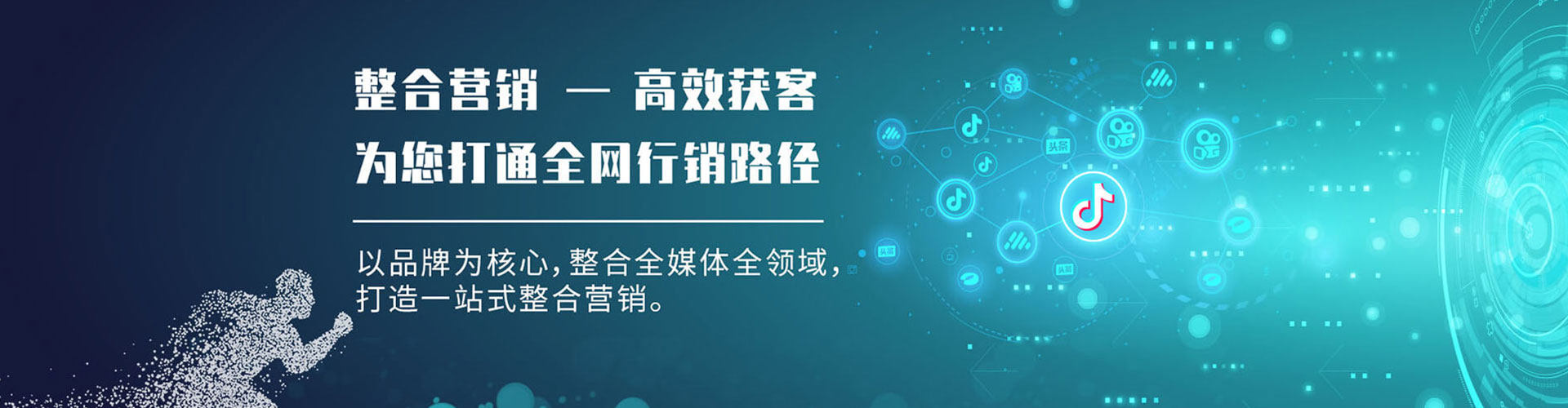 镇康百度优化推广