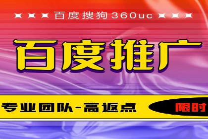 案例分享：如何通过百度推广打造爆款产品