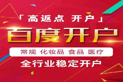 开户返点政策下的用户活跃度提升实例